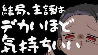 山岡はんの鮎みたいな内容の雑談　 #雑談配信  #vtuber
