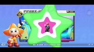 元夢之星🌟開服了