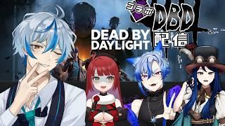 【コラボ】今日はコラボ 初心者入れて4人で脱出【DBD】