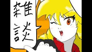 【#雑談】 春だよ 【#新人Vtuber】