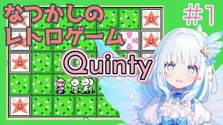 パネルをかえしてやっつけろ！！【1】（ #新人vtuber #ゲーム実況 #ファミコン  ＃レトロゲーム )