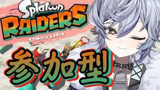 【参加型】無限（を）無限（に）周回する【レイダース/Vtuber】