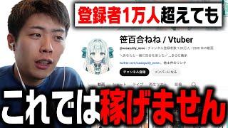 【実は恐ろしい】自分では気づきにくい強者あるある【VTuber】
