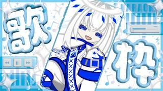 【縦型歌枠】今日も楽しく歌うのはこの僕～～～🎤✨【青玉レイ/#新人vtuber /カラオケJOYSOUND for STREAMER 】