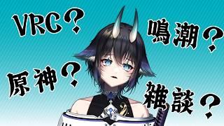 [雑談]何も決まってないからVRCで雑談やってみた[#Vtuber #稲白楓]