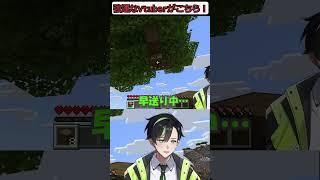 ハードコアで奇跡が起きました【マイクラ】#shorts  #マイクラ #minecraft