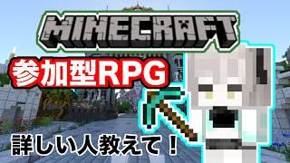 【パラルートRPG ３日目】ウーパーはでるのか！？