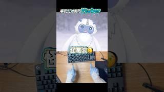 実写系新人Vtuberが流行りに追いつく #vtuber #配信 #vlog #イエティのムゥムゥ