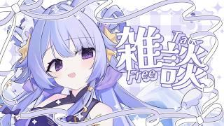 【 ＃雑談  】雑談配信～！！バスに乗れた話…【 宵霞ねむり / VTuber 】