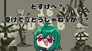 なんか最近流行りの(？)DSKB診断やってみた#ゲーム実況 #DSKB診断#診断