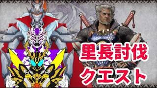 モンハンサンブレイク