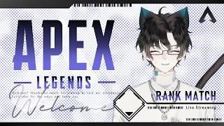 【#vtuber /APEX】ソロランクやっていくぞ～！！参加型もOK！！