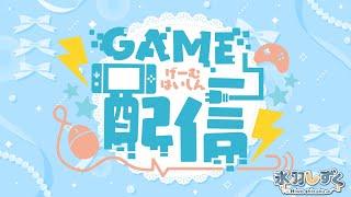 【ゲーム配信の時間】初心者マインクラフト実況プレイPart３