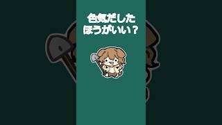 うっふ〜んあっは〜んゴールデンフィンガーよ〜ん#ベース #乞々彫宝 #儒鳥風亭らでん #vtuber #新人vtuber