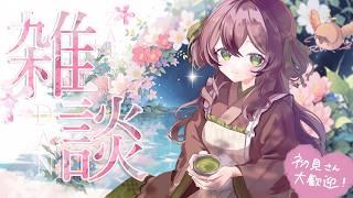 【#雑談 】初見さん大歓迎🪶すずめの眠すぎ朝活、たどり着いた木曜日が長い＿＿＿🌱☀️【 #vtuber #shorts 】