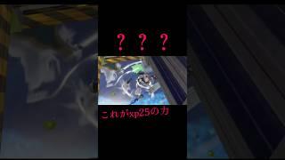 調子最高→？？？ #中学2年生 #推しをお探しですか #中学生 #スプラトゥーン3 #スプラ3 #スプラトゥーン #スプラ実況 #すぷらとぅーん #すぷらとぅーん3