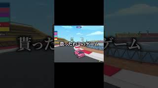最高の瞬間 #vtuber  #ゲーム実況 #shorts
