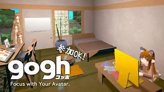 【gogh: Focus with Your Avatar】参加自由！朝活作業＆雑談配信🐾【一途まよ】