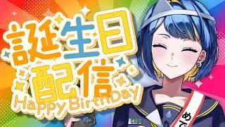 23歳(可変)になりました【雑談】