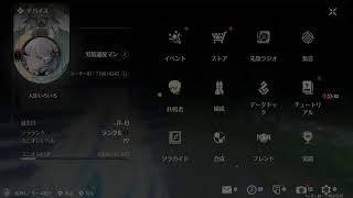 Vtuberもりのかすみ、ゲーム配信　【鳴潮】