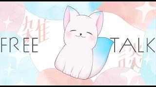 【雑談🎈】　チャプター分けが追いつかない日々　［小白もち(こはくもち)］9/２８～１０/４　(一週間の振り返り)