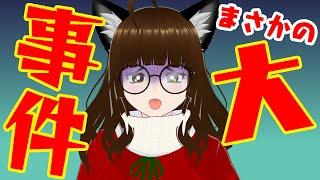 青森ぽこピー展に行ったら大変なことが起きました