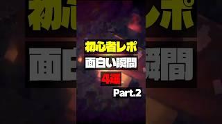 Kahoot!って皆知ってるのかな…#shorts #vtuber #最高の瞬間