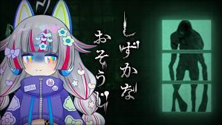 【 しずかなおそうじ 】 掃除って静かにやるものなんでしょうか【二乃宮ノラ・Vtuber】