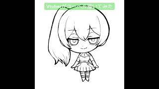 Vtuberがユーベル描いてみた　#イラストメイキング #葬送のフリーレン #ユーベル #メイキング #お絵描き #Vtuber #illustration #illustrationmaking