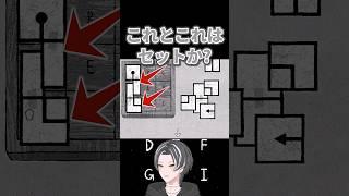 圧倒的ひらめき！爽快パズル！【HER TREES : PUZZLE DREAM】#vtuber #雑談