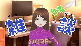 この前作ったルーレットを改良する【ジェンダーレスVtuber】