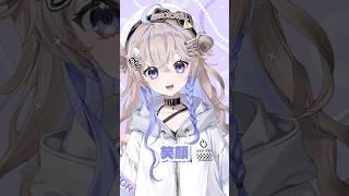 【 #新人vtuber 】よく「笑顔が素敵」と言われます૮₍ ̥⎽ ̫ ⎽ ̥₎ა【 #ナノグラム 】 #vtuber #新人vtuberを発掘せよ #vtuber準備中 #ばずれ