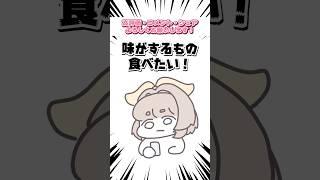 空腹を感じてからご飯食べれる人ってすごくない？ #vtuber #個人vtuber #jpvtuber #shorts #しろいひま