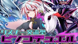 【遊戯王マスターデュエル/参加型】テーマビンゴデュエルやっていくぞ！！【マスターデュエル】
