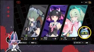 【Vtuber実況】妄想エンジェルのカリンちゃん【ゼンレスゾーンゼロ 】