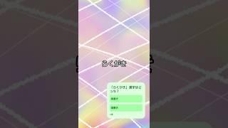 可愛くもなく上手くもない。 #イラスト練習