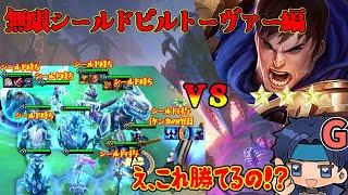 ｖｓガレン星３！結末や如何に！？シールド特化ピルトーヴァー出陣！！