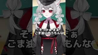 はいじゃあ宿題は？ #vtuber #推しをお探しですか #古参になりませんか #新人vtuber #準備中vtuber #高評価コメントチャンネル登録お願いします #人気になりたい