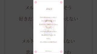 メルト/ryo(supercell) 【歌ってみた】アカペラver #歌ってみた #アカペラ