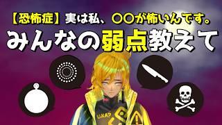 【雑談】春乃談戯｜正直に話します。恐怖症のせいでパニックになりました。