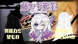 藤咲瑛茉のゲーム(シミュグラ4_8)