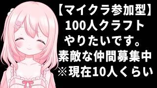 【マイクラ】このワールド化ける！100％間違いない！