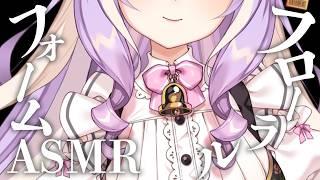 〖ASMR〗フローラルフォーム・花の土台崩壊音✦┊睡眠用・作業用・無言 耳かき×フローラルフォーム・強めに響くごそごそ音、ざくざく音、ごりごり音 #ASMR #フローラルフォーム #削る音