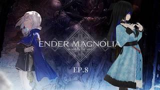 【Ender Magnolia】EP.8 學院？競技場？不，是鐵之魔女【EriElise / 個人vtuber】