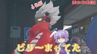 妄想エンジェル集合→ウィークリー→メインストーリー #119【ゼンレスゾーンゼロ】