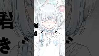 〖 走馬灯がきらきら 〗 #歌ってみた #歌い手 #vsinger #T氏の話を信じるな #shorts