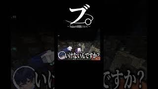 夢は夢のままで。VTuberの素顔 #マイクラ#shorts