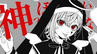 【天使が】神っぽいな - ピノキオピー / covered by 桃枇はくと【描いて歌ってみた】