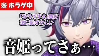 ホラゲ中に音姫を使えない理由を語り出す不破湊【にじさんじ/切り抜き】