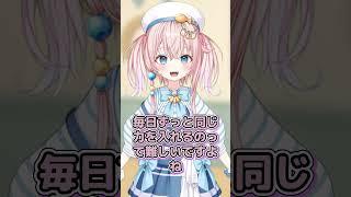 少しだけ自分に優しくしたくなる日の話